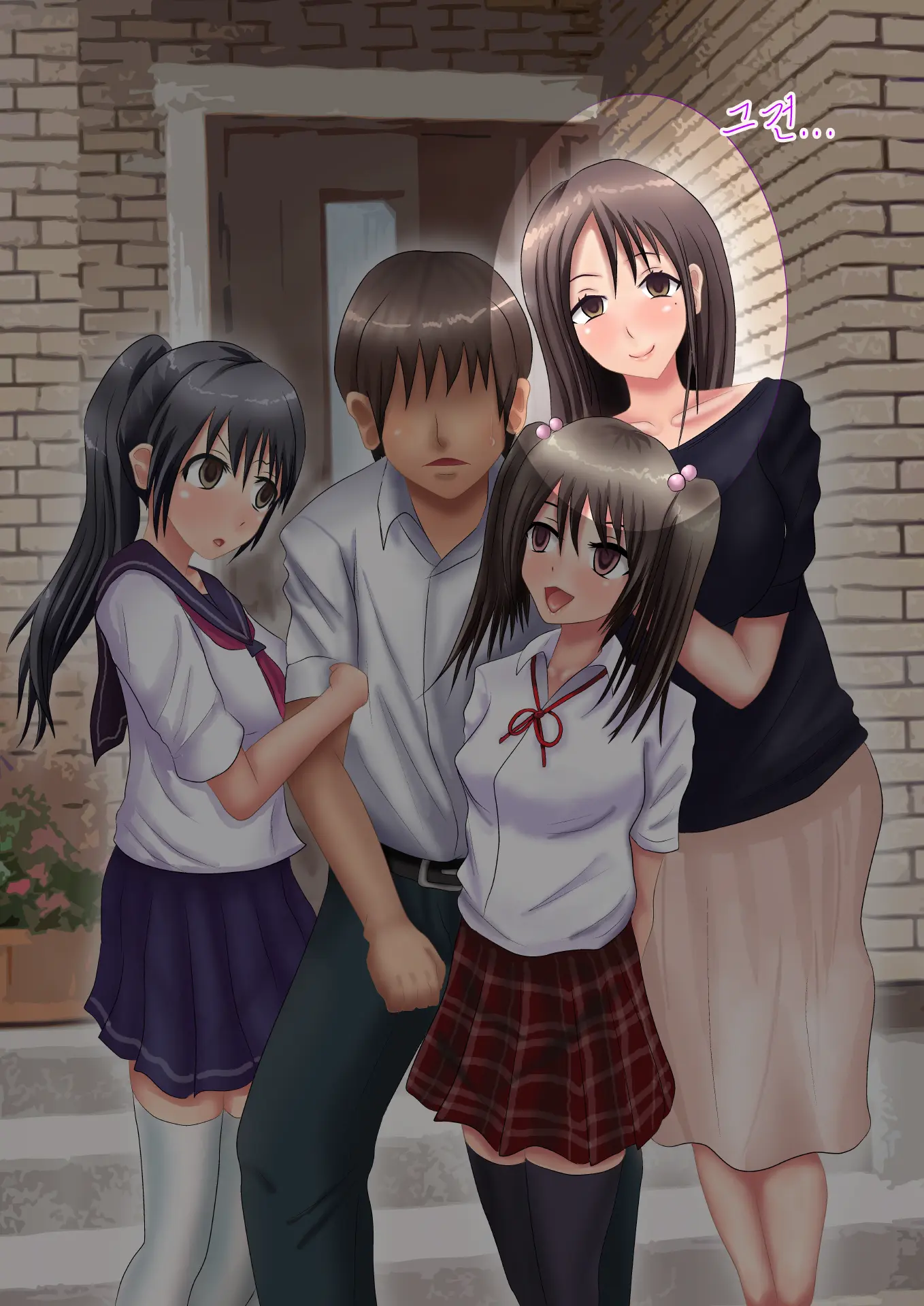 Himitsu No 3 Bitch ~ Haha No Himitsu Hen ~